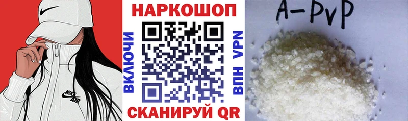 Сколько стоит Короча APVP  Канабис  Cocaine  МЕФ  Амфетамин  ГАШ 