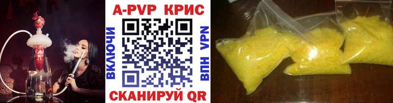Альфа ПВП мука  блэк спрут как зайти  Короча 