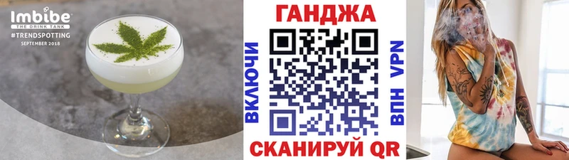 Еда ТГК марихуана  Короча 
