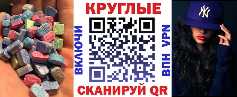 сайты даркнета клад Короча Ecstasy Cube купить закладку