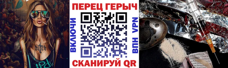 Героин гречка  даркнет сайт  Короча 