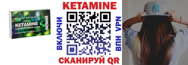 Кетамин ketamine  Короча 