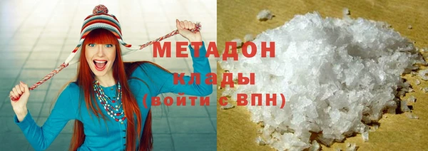 ALPHA-PVP Бугульма