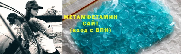 COCAINE Бородино