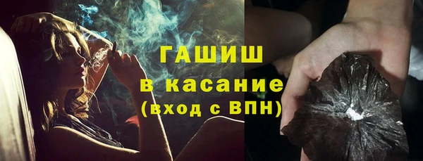 ALPHA-PVP Бугульма