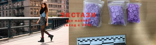 ALPHA-PVP Бугульма