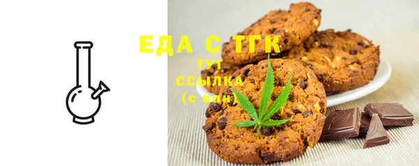 таблы Бронницы