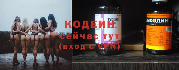 таблы Бронницы