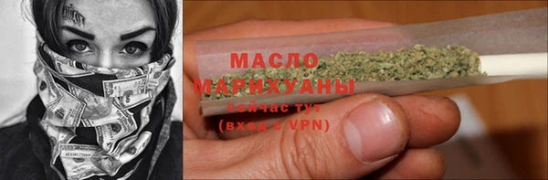 ALPHA-PVP Бугульма
