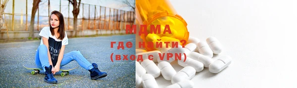COCAINE Бородино