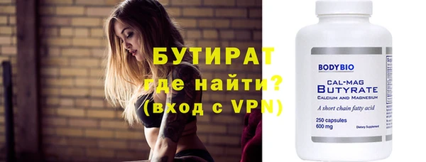 таблы Бронницы