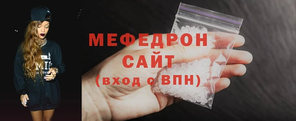 ALPHA-PVP Бугульма