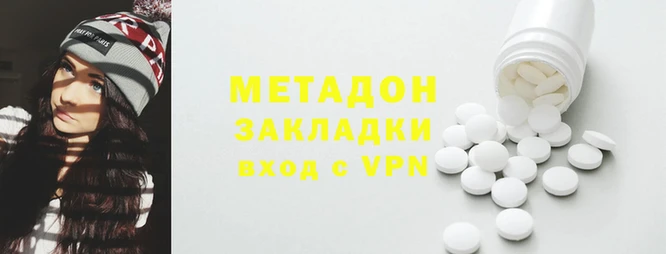 ALPHA-PVP Бугульма
