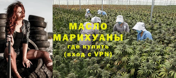 ALPHA-PVP Бугульма