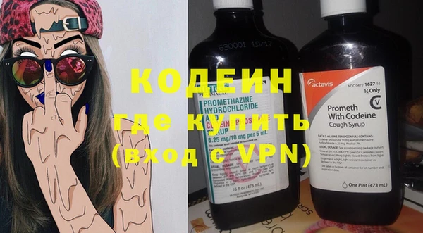 таблы Бронницы