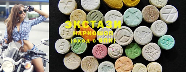 COCAINE Бородино