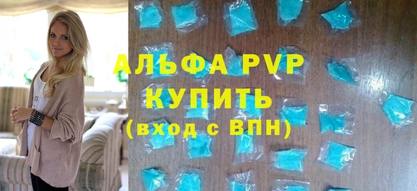 таблы Бронницы