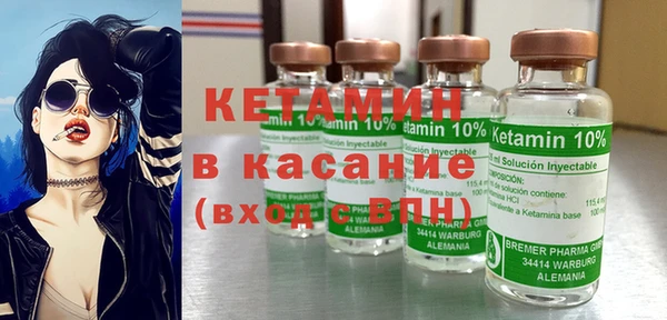 COCAINE Бородино