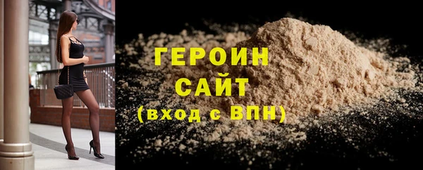 таблы Бронницы