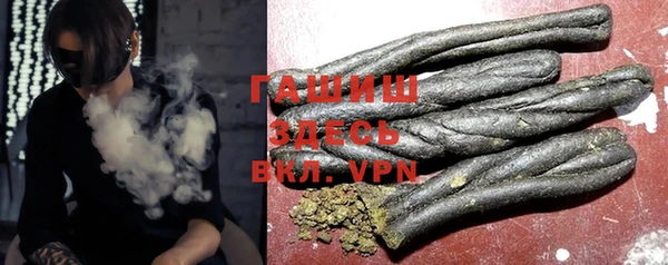 таблы Бронницы