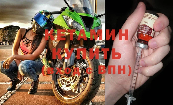 ALPHA-PVP Бугульма