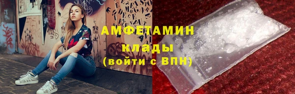 COCAINE Бородино