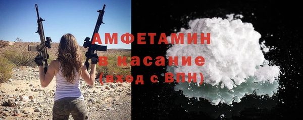 COCAINE Бородино