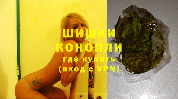 COCAINE Бородино