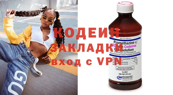 ALPHA-PVP Бугульма