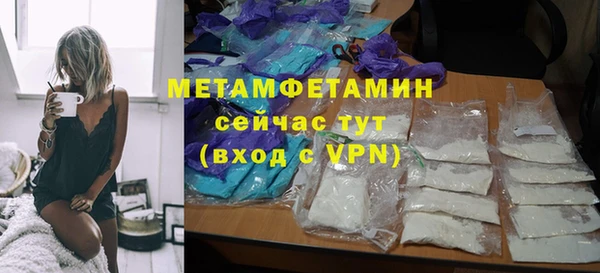 ALPHA-PVP Бугульма