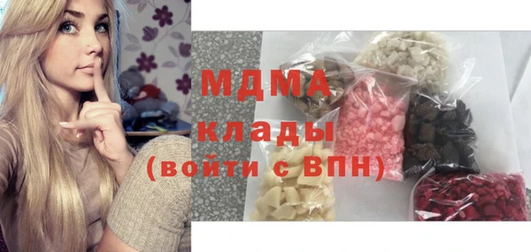 COCAINE Бородино
