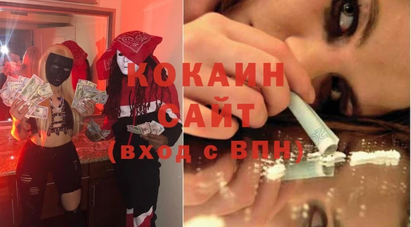 таблы Бронницы