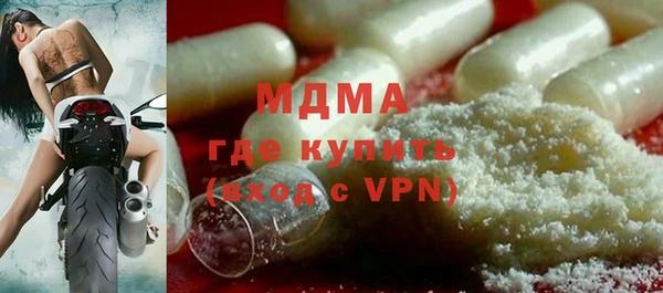 ALPHA-PVP Бугульма