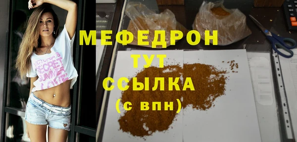 таблы Бронницы