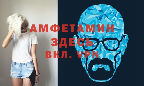 ALPHA-PVP Бугульма