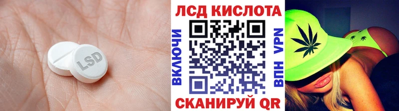 ЛСД экстази ecstasy  hydra ссылки  Короча 