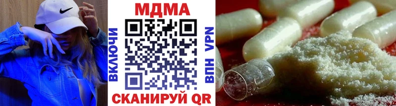 MDMA молли  Короча 