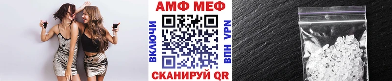 Первитин кристалл  blacksprut рабочий сайт  Короча 
