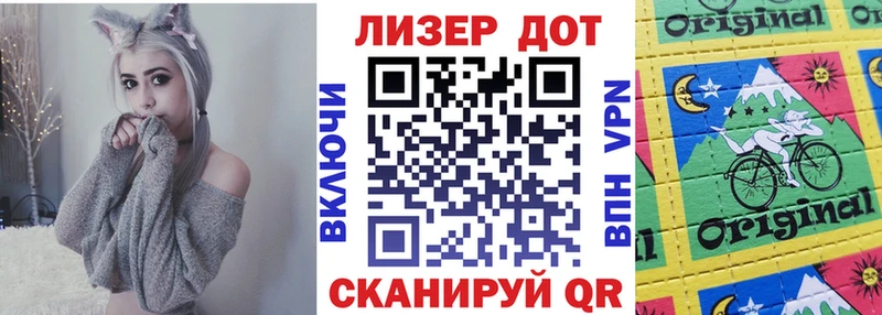 Марки 25I-NBOMe 1500мкг  Короча 